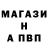 Alpha-PVP кристаллы Mahmoud Hesham