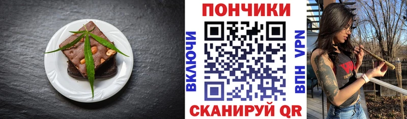даркнет сайт  Вихоревка  Печенье с ТГК марихуана 