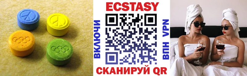 Ecstasy 280мг  гидра рабочий сайт  Вихоревка 