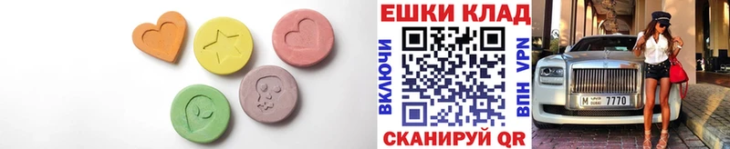 Экстази MDMA Вихоревка