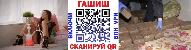 ГАШ Изолятор  omg рабочий сайт  Вихоревка  где найти наркотики 