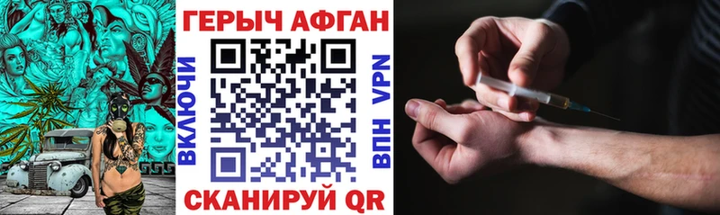 Героин Heroin  даркнет сайт  Вихоревка 