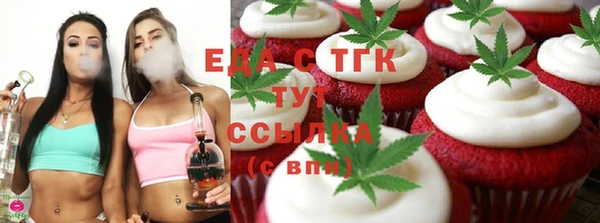 бутик Верхний Тагил