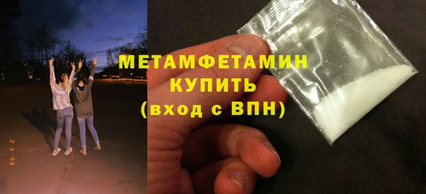 мяу мяу мука Мегион