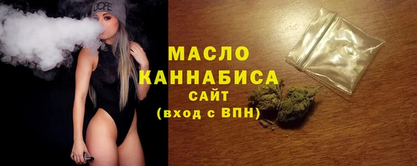 стаф Верхнеуральск