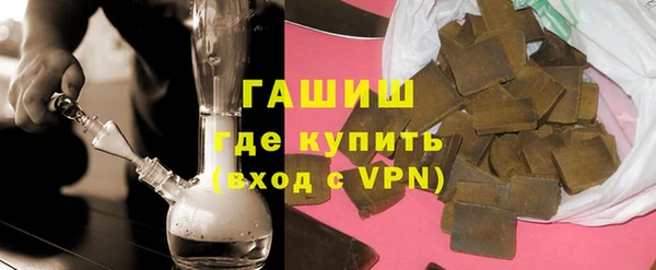 соль ск Верея