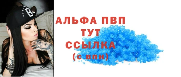 бутик Верхний Тагил