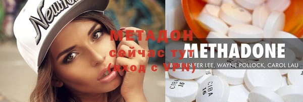 гидра Михайловск