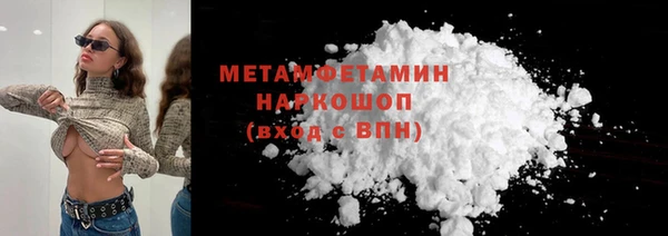 соль ск Верея