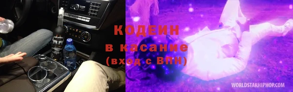 меф Бугульма