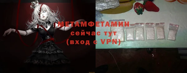стаф Верхнеуральск