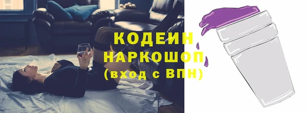 метамфетамин Бронницы