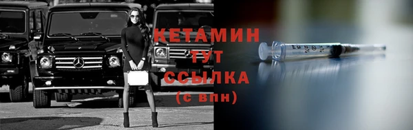 альфа пвп VHQ Пыталово