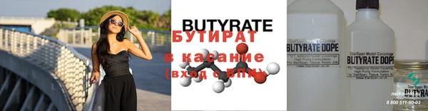 бутик Верхний Тагил