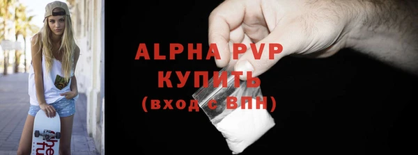 метамфетамин Бронницы