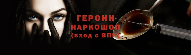 индика Медногорск