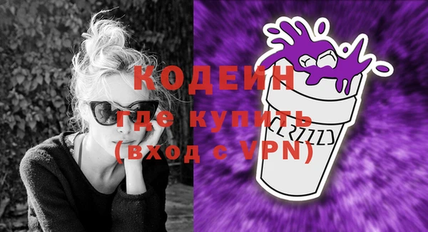 стаф Верхнеуральск
