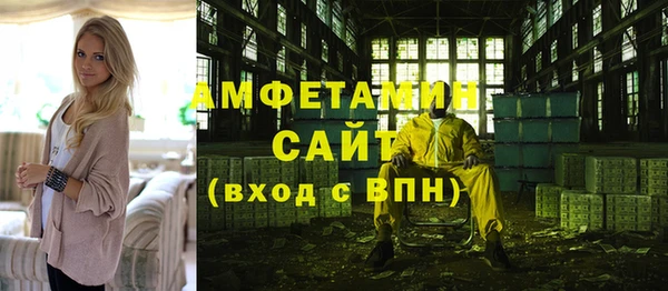 меф Бугульма