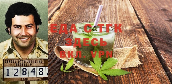меф Бугульма