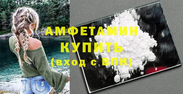 бутик Верхний Тагил