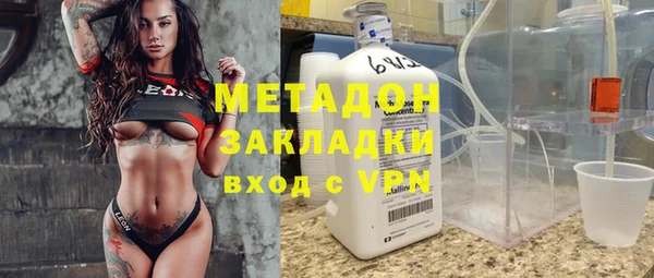 меф Бугульма