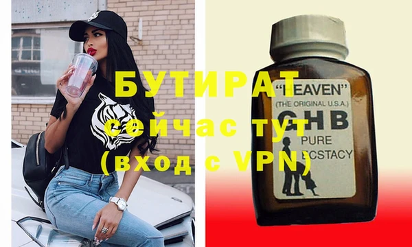 индика Медногорск