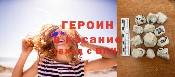 стаф Верхнеуральск