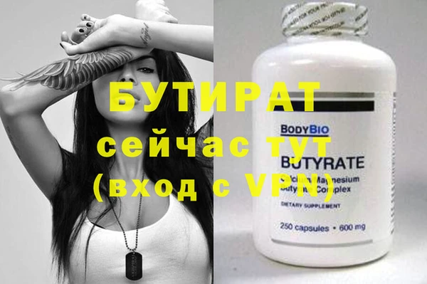 бутик Верхний Тагил