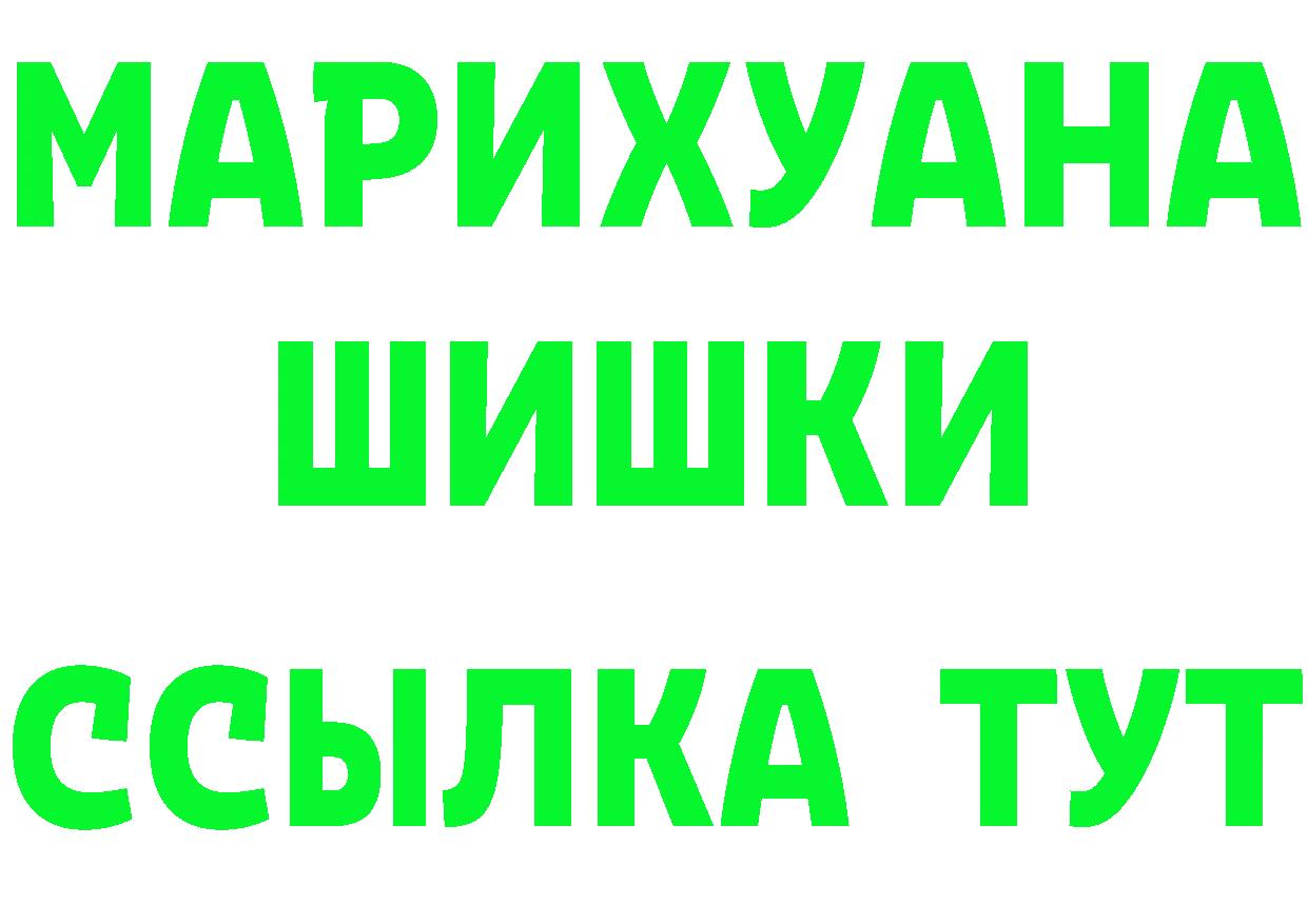 КЕТАМИН VHQ зеркало дарк нет OMG Вихоревка