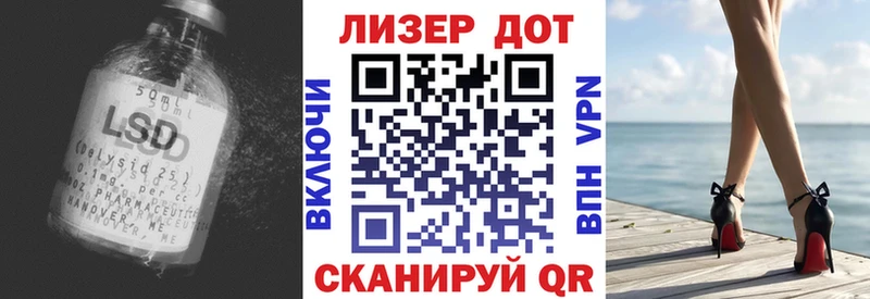 ЛСД экстази ecstasy  OMG зеркало  Вихоревка 