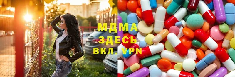 МДМА VHQ  наркошоп  Вихоревка 