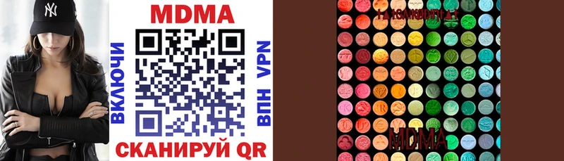 MDMA crystal  Вихоревка 