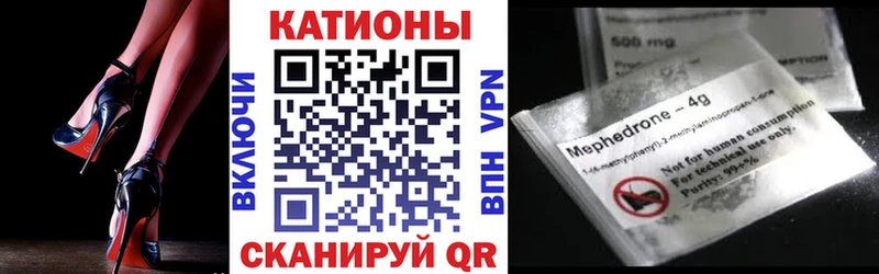 Меф VHQ  дарнет шоп  Вихоревка 