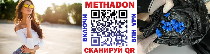MEGA Вихоревка МЕТАДОН мёд