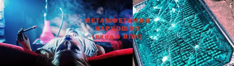 даркнет сайт  KRAKEN tor  Первитин Methamphetamine  Вихоревка 