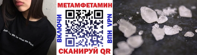 наркота  Вихоревка  Метамфетамин витя 