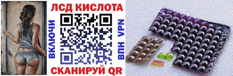 Марки 25I-NBOMe 1,8мг  купить наркоту  Вихоревка 