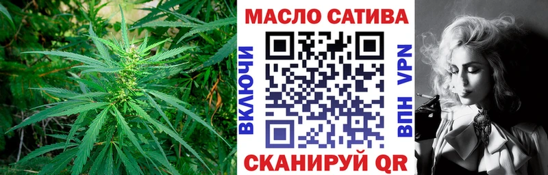 omg маркетплейс  Вихоревка  Дистиллят ТГК гашишное масло 